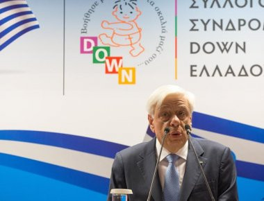 Εγκαίνια του νέου κτιρίου του Συλλόγου Συνδρόμου Down Ελλάδος από τον ΠτΔ στην Θεσσαλονίκη (φωτό)